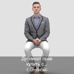Помощь с права в г. Энгельс (Дубликат прав купить с гарантией в Энгельсе — Возврат ВУ) - инструктор Владимир 93